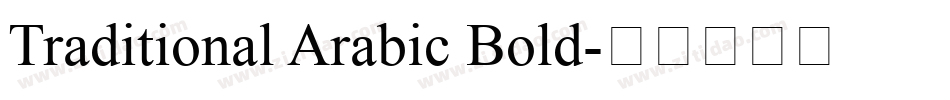 Traditional Arabic Bold字体转换